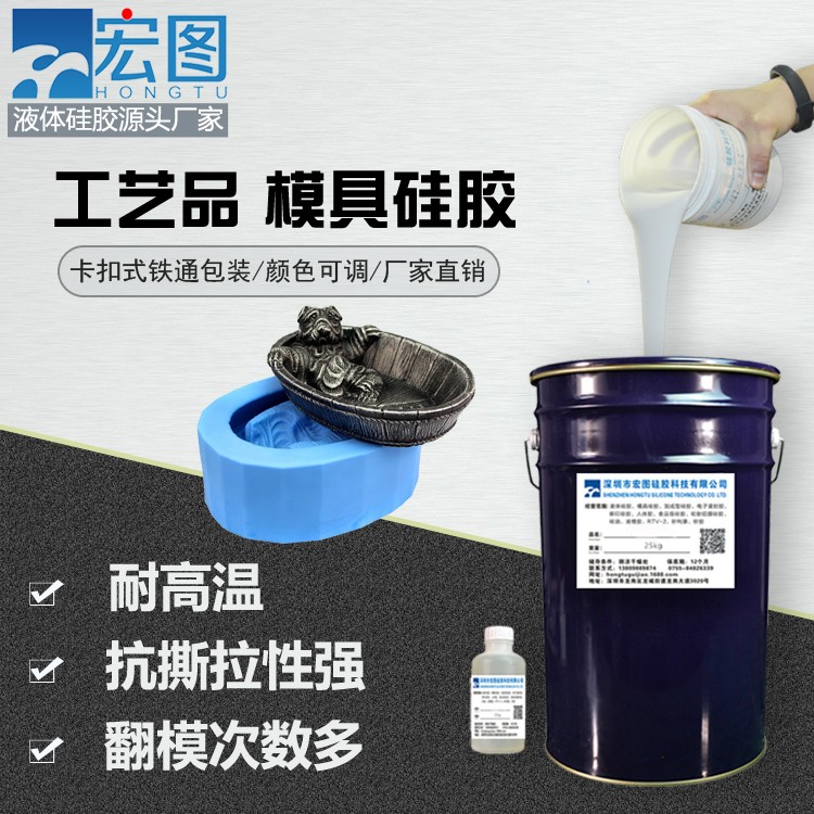 愛上手工翻模，從擁有一款好模具硅膠開始！