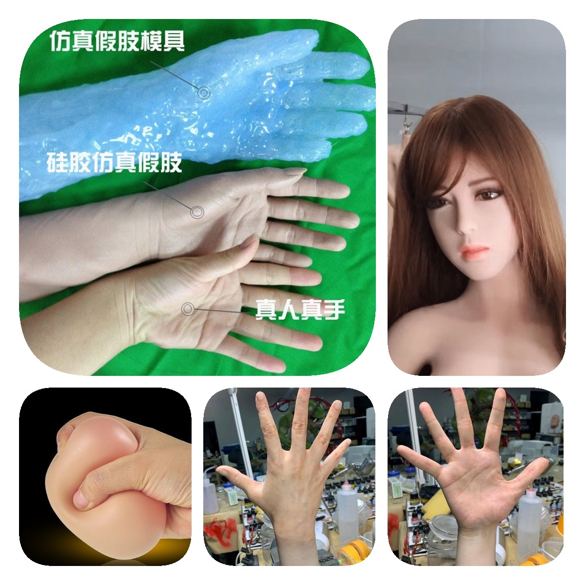 深入了解，人體硅橡膠用途優(yōu)勢全知道