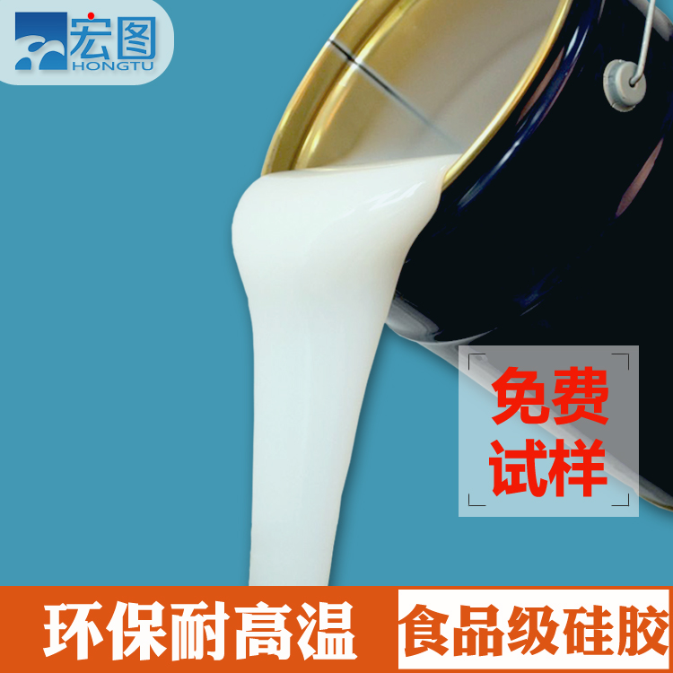 如何正確使用食品級(jí)硅膠原料？看這里就對(duì)了！