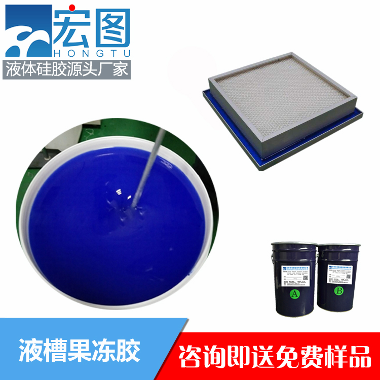 揭秘液槽膠的實(shí)用之處，你不可錯(cuò)過！